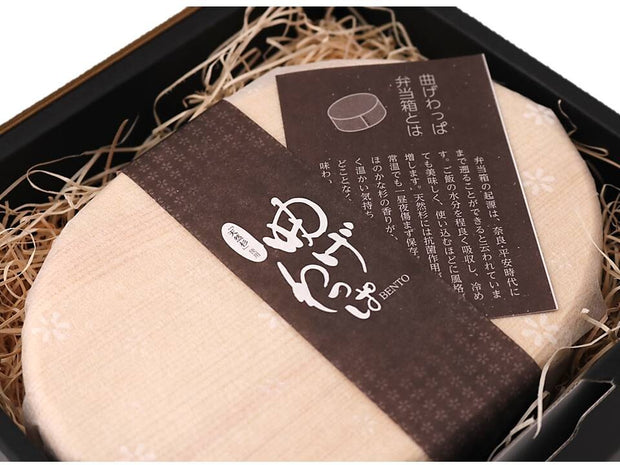 Japanese Wood Bento Box