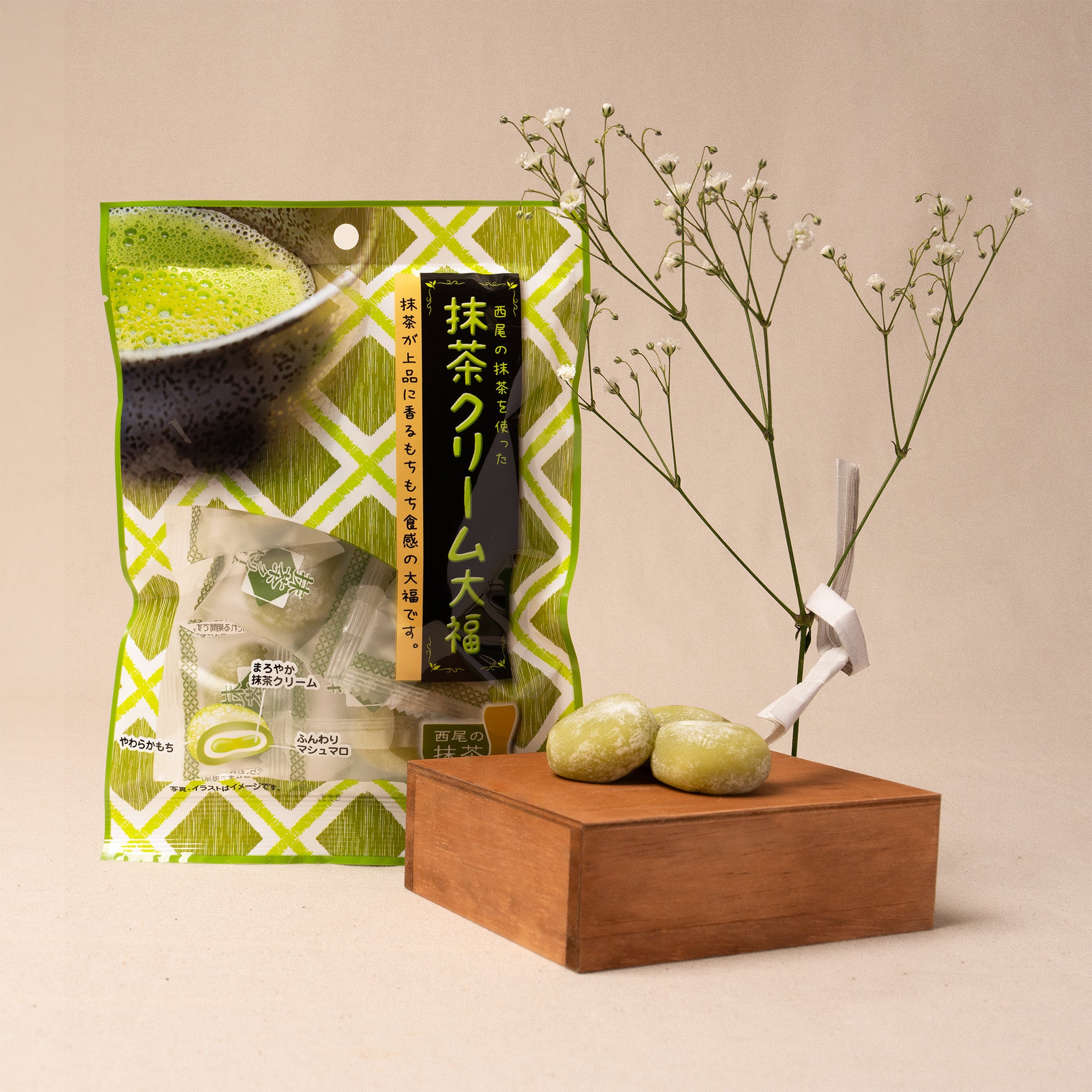 クラフト・布製品 mochi Matcha Cream Daifuku Mochi (~8 Pieces)