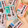 Japanese Onsen Bath Powder Gift Box (24 Bags, 4 Scents) thumbnail 2