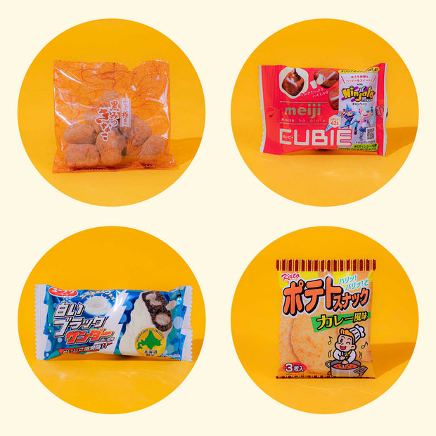 The Largest Snack Box EVER