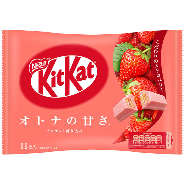 Japanese Kit Kat: Strawberry Otona No Amasa