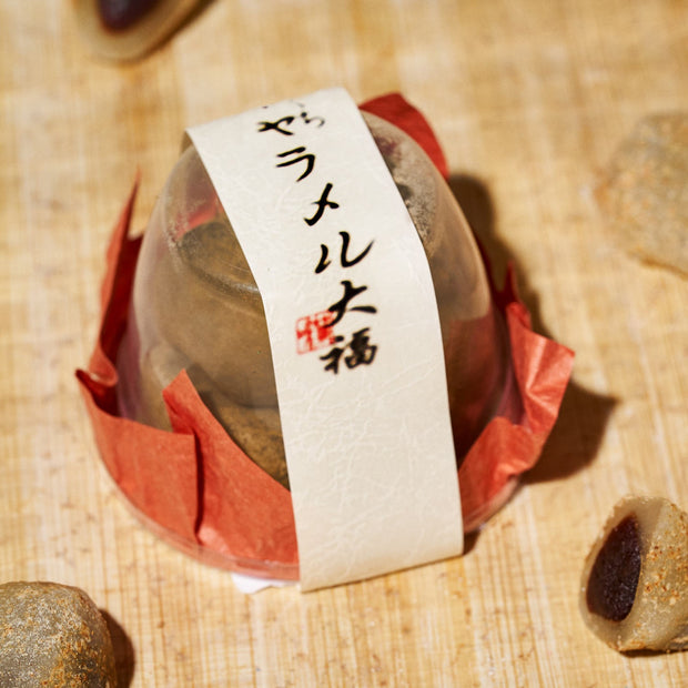 Mochi Mochi Bundle (8 Packs, 4 Flavors)