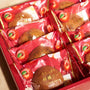 Sweet Caramel Apple Cake Gift Box (12 Pieces) thumbnail 2