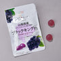Japanese Fruits Gummy Box thumbnail 10
