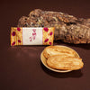 Annouimo Sweet Potato Pie (1 Piece)