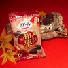 Noir Mini: Japanese Chestnut Flavor (1 Pack)