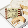 Salty Butter + Camembert Cheese Cookie (12 Pieces)