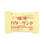 Yokohama Butter Sandwich Cookie thumbnail 5