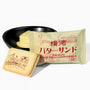 Yokohama Butter Sandwich Cookie (8 Pieces) thumbnail 3