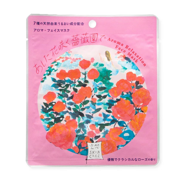 The Treat Yourself Box