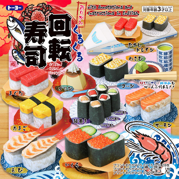 Conveyor Belt Sushi Origami