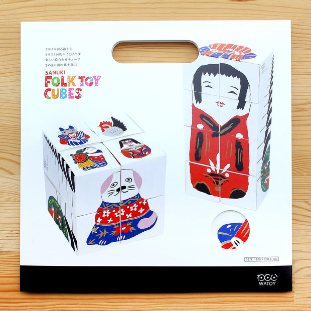 Watoy Sanuki Folk Toy Cubes Paper Puzzle