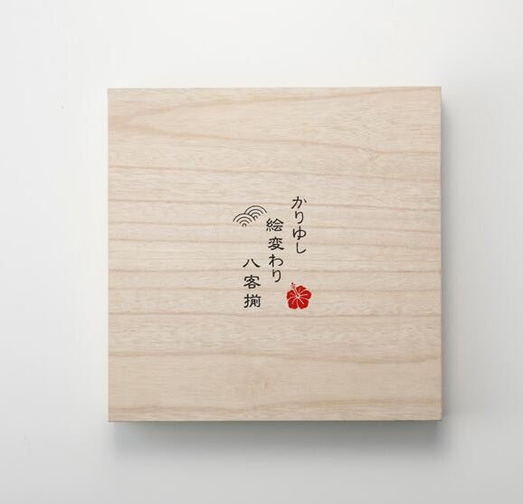 Okinawa Kariyushi Ceramic Plate Set