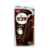 Black Picola Sticks: Milk (1 Box)