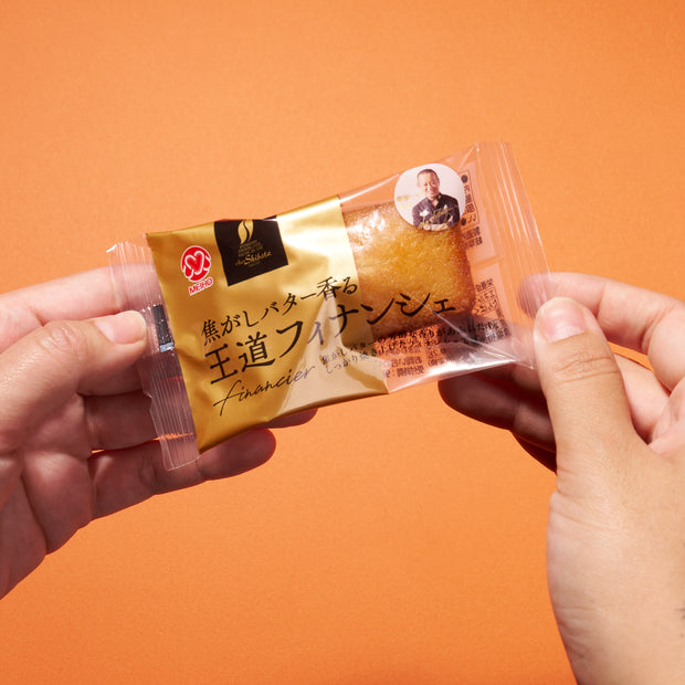 A classic browned butter financier (1 Piece)