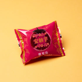 Anno Imo Caramelized Baumkuchen (1 Bag)