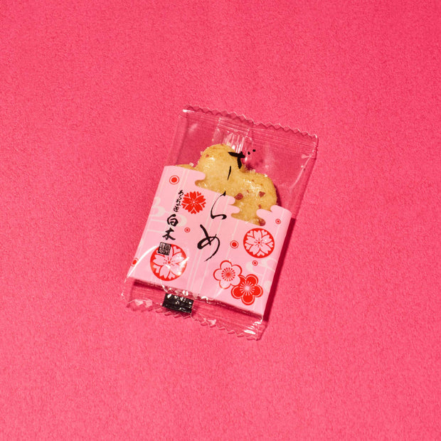 Arare Rice Cracker: Ume Zarame (1 piece)
