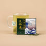 The Japanese Tea Box thumbnail 3