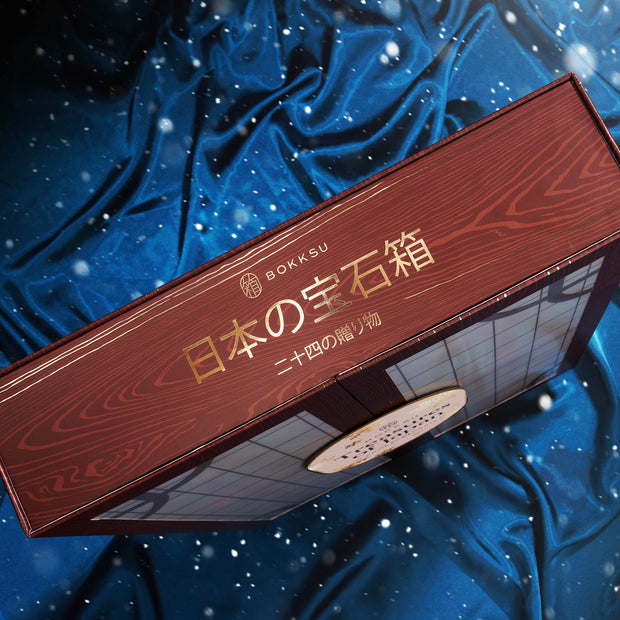 Treasures of Japan: 24 Days of Holiday Delights