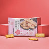 Hozenji Arare Kishu Umezarame Plum Senbei (1 Bag)