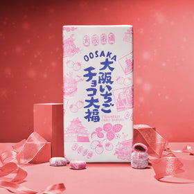 Strawberry Chocolate Daifuku Mochi Box (18 Pieces)