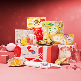 The Lucky New Year Gift Box 2026