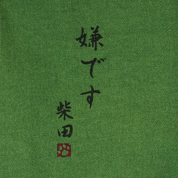 Shibainui Dog Totebag