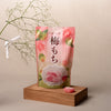 Ume Plum Mochi (~9 Pieces)