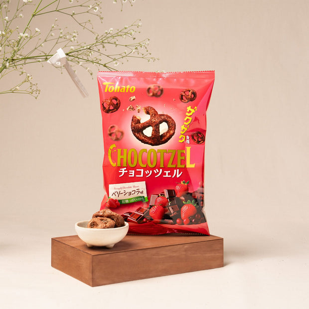 Chocolate Lover’s Bundle