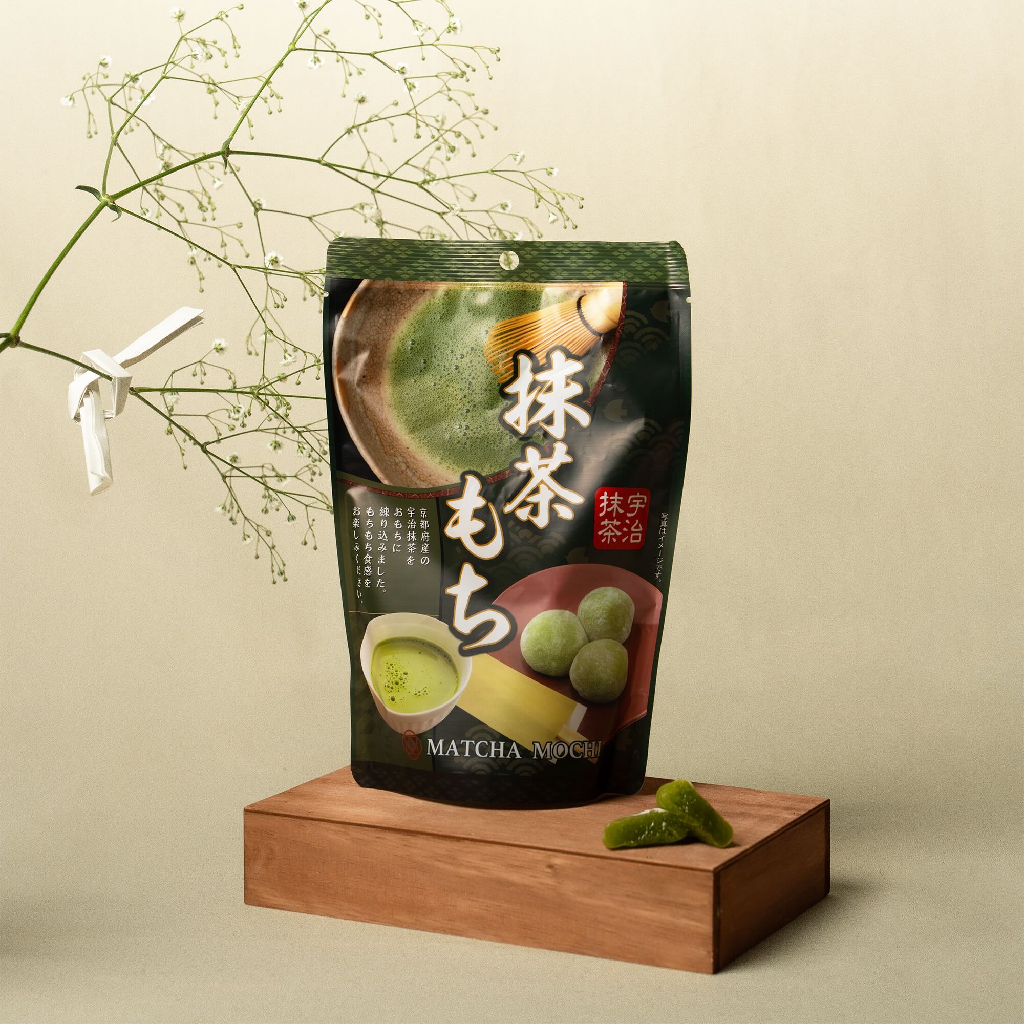 Mochi Favorites Set