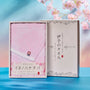Sakura Treat Yourself Pouch thumbnail 6