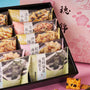 Spring Rice Crackers Gift Box (10 Pieces, 6 Flavors) thumbnail 2
