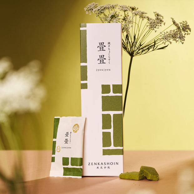 Matcha Chocolate Rusk Cookie Gift Box (12 Pieces)