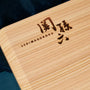 Japanese Manaita Cutting Board thumbnail 3