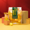 Sweet Pumpkin Rice Crackers (1 Pack)