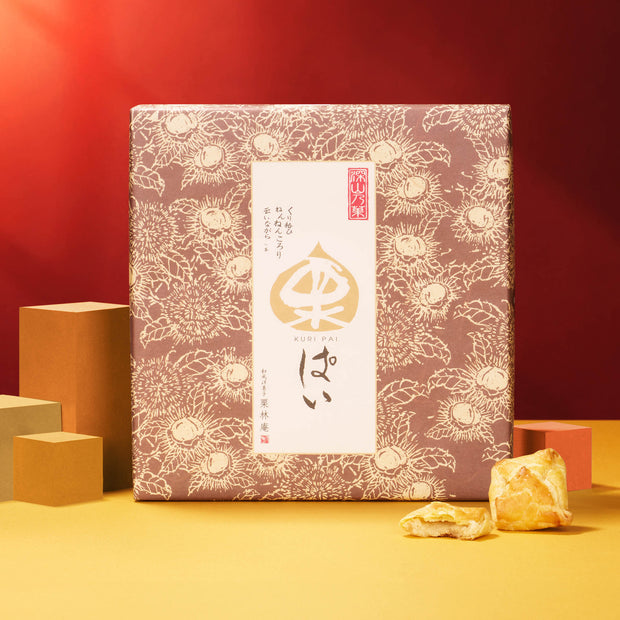 Flavors of Autumn Gift Set