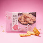 Hozenji Arare Kishu Umezarame Plum Senbei (1 Bag) thumbnail 1