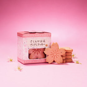 Sakura Shaped Cookie (5 Pieces)