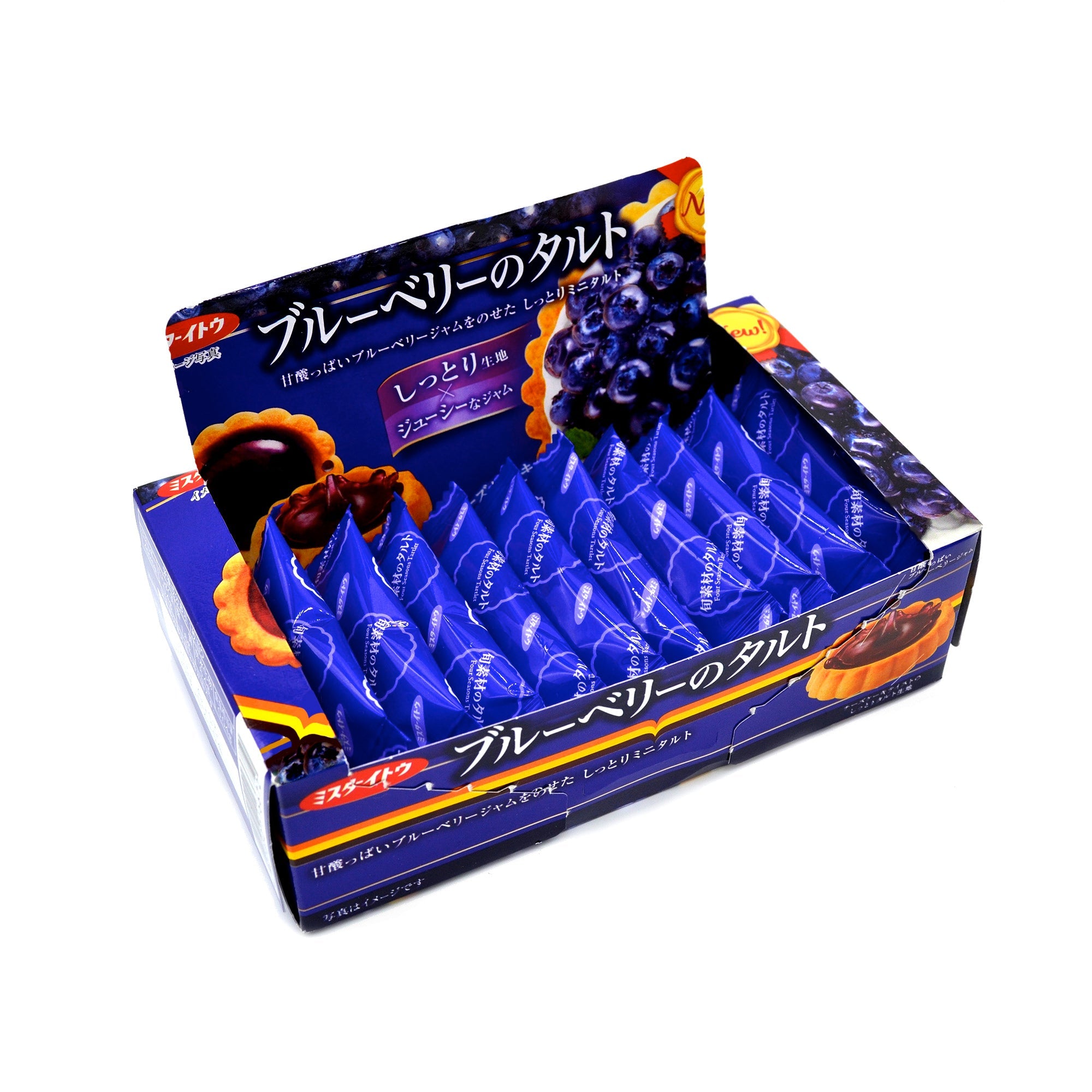 Blueberry Tart | Bokksu Japanese Sweets