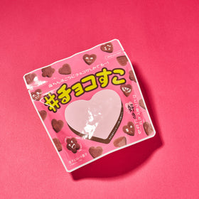Choco Suko Cookie (10 Bags)