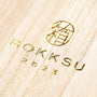 Handcrafted Kiribako Box 2023 thumbnail 4