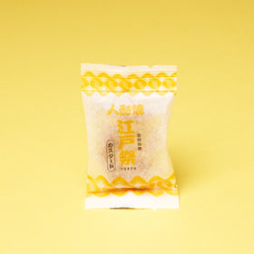Edo Matsuri Ningyoyaki Cake: Custard (8 Pieces)