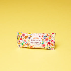 Hokkaido Caramelized Sugar Butter Pie Sandwich (1 Bag, 10 pieces)