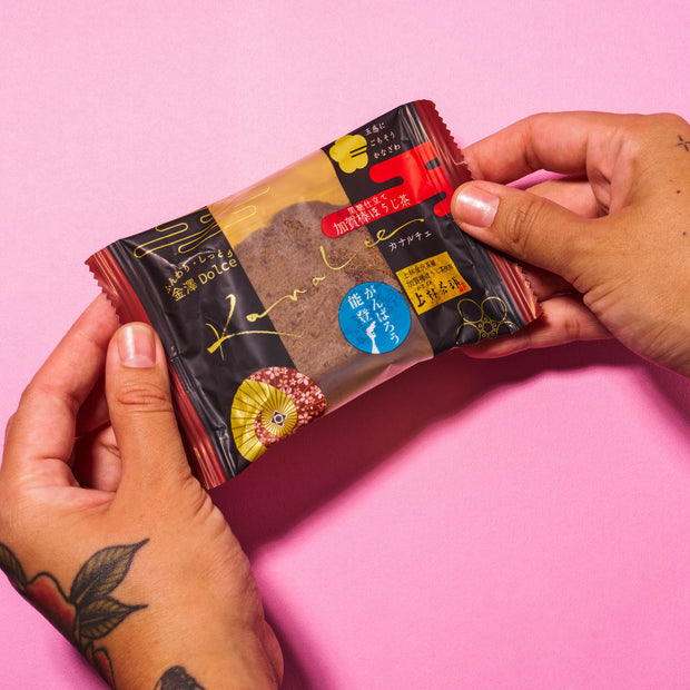 Kanalce: Kaga Hojicha Cake (1 Piece)