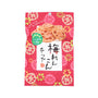 Lotus Root Chips: Plum Flavor thumbnail 3