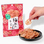 Lotus Root Chips: Plum Flavor thumbnail 1
