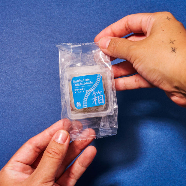 Matcha Latte Daifuku Mochi (1 Piece)