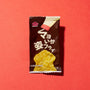 Mayonnaise Fried Cracker (50 Pieces) thumbnail 2