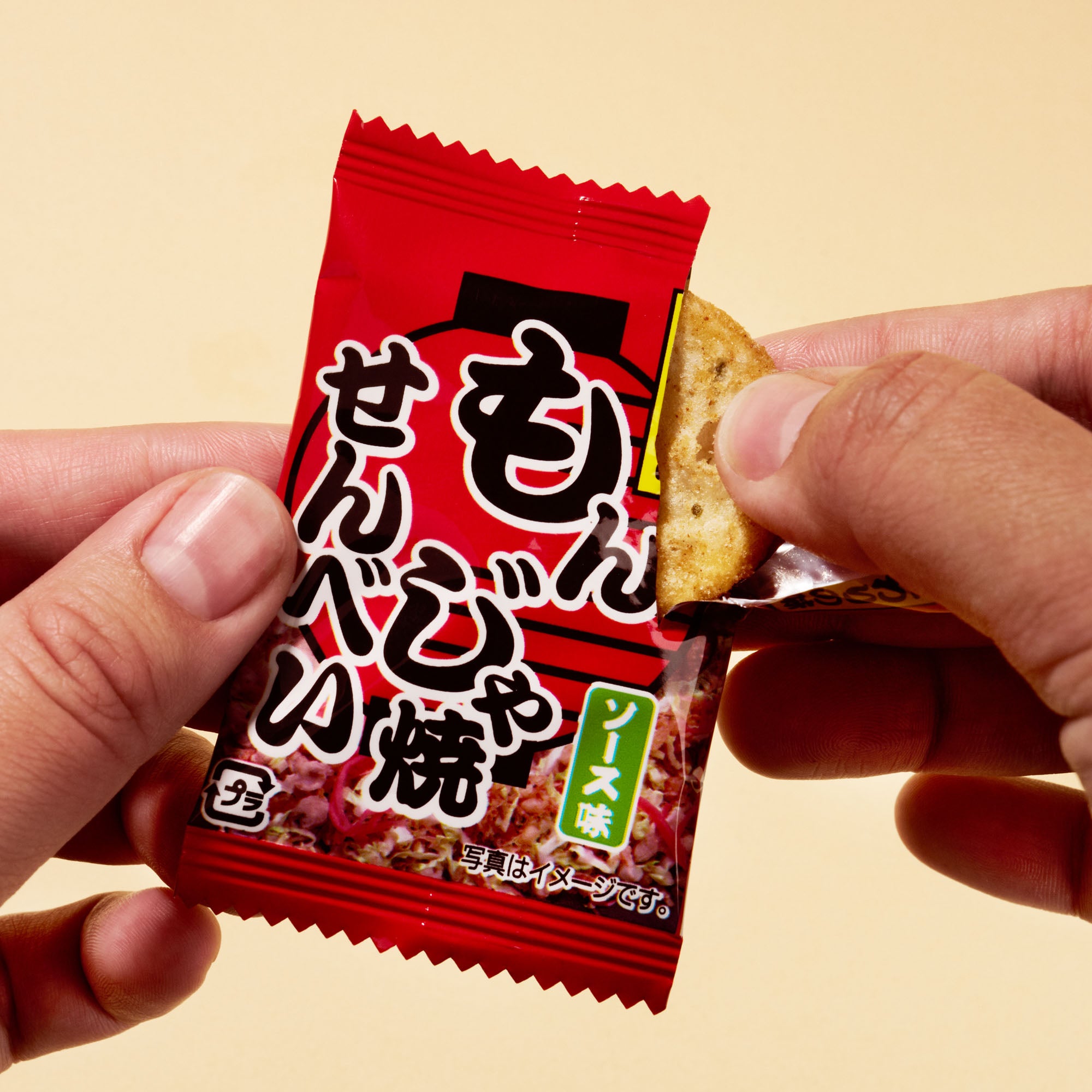 April'26 Bokksu: Handpicked in Japan