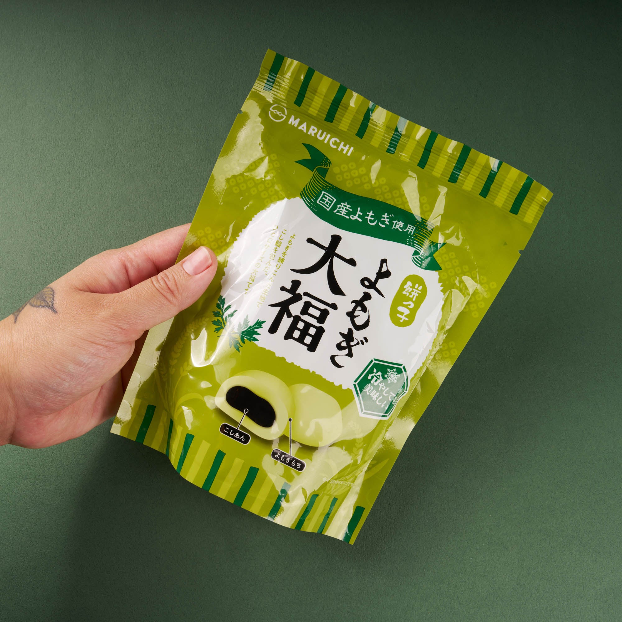 Mugwort Daifuku Mochi (1 Bag, ~9 Pieces)